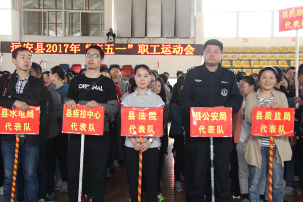 C:\Users\Administrator\Desktop\远安法院组织干警参加“庆五一”运动会获佳绩\IMG_2375.jpg