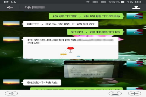 C:\Users\Administrator\Desktop\图片1.png