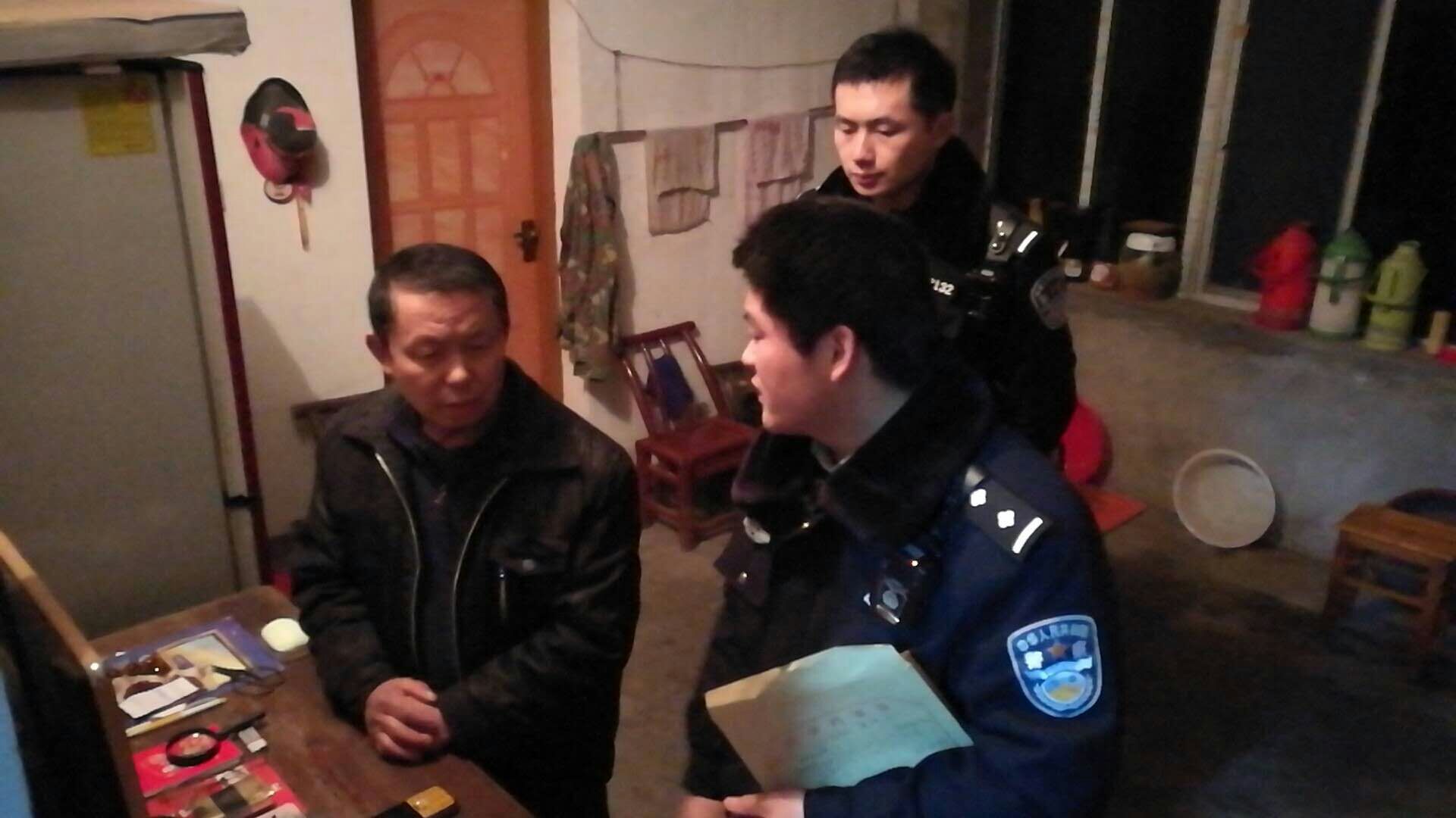 找到老赖.jpg