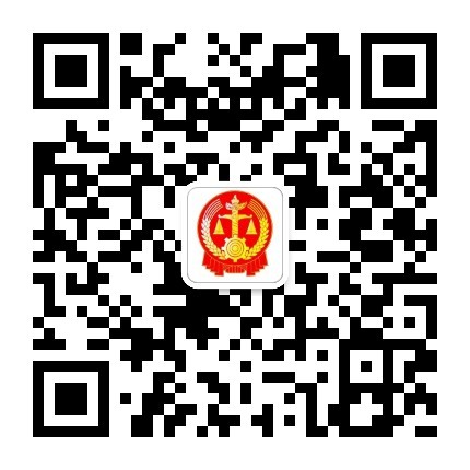 C:\Users\Administrator\Desktop\qrcode_for_gh_a826516b66d5_430.jpg