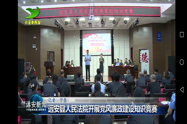 C:\Users\Administrator\Desktop\远安法院：清风热袭！宣教月，我们这样过！\六_副本.jpg