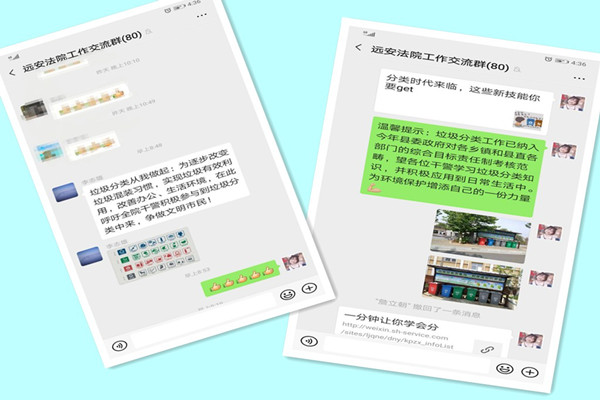 C:\Users\Administrator\Desktop\宣传垃圾分类.jpg
