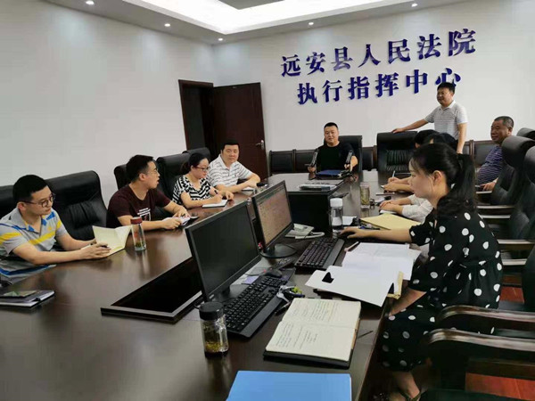网络司法拍卖培训.jpg
