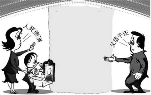 人死债消.png