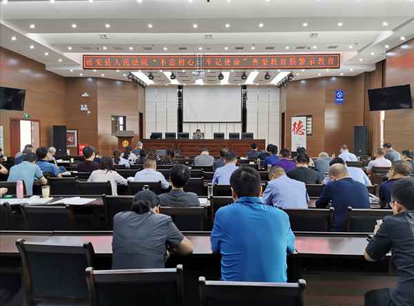9月25日县法院组织全员党员开展“不忘初心、牢记使命”警示教育，学习县纪委相关文件通报，观看《不忘初心，警钟长鸣》等警示教育片_副本.jpg