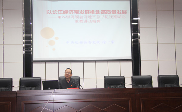 徐一棠专题辅导.jpg