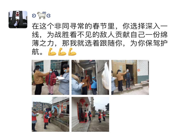 三、朱红艳去宜都社区报到，丈夫选择支持和守护_副本.jpg