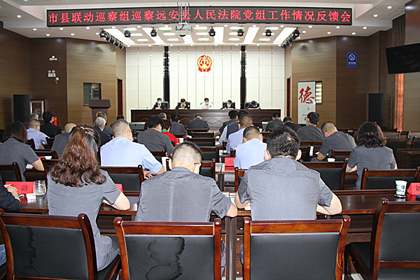 反馈会.JPG