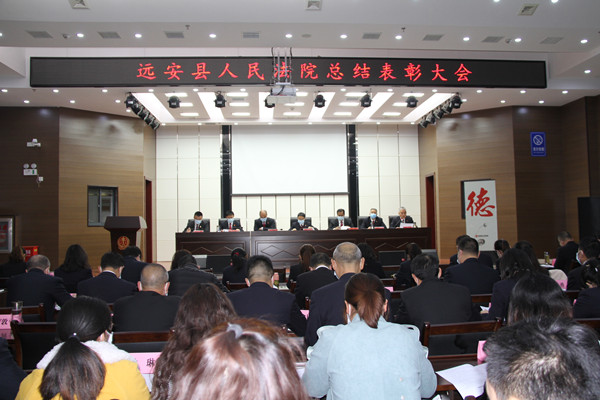总结表彰大会_副本.jpg