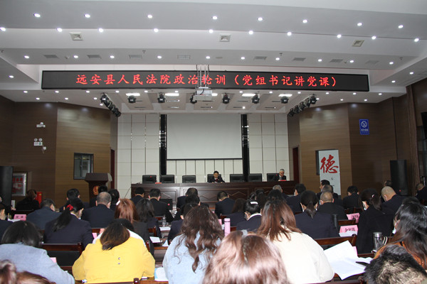 郭志华同志讲党课_副本.jpg