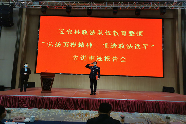 刘小康县内发言1_副本.jpg