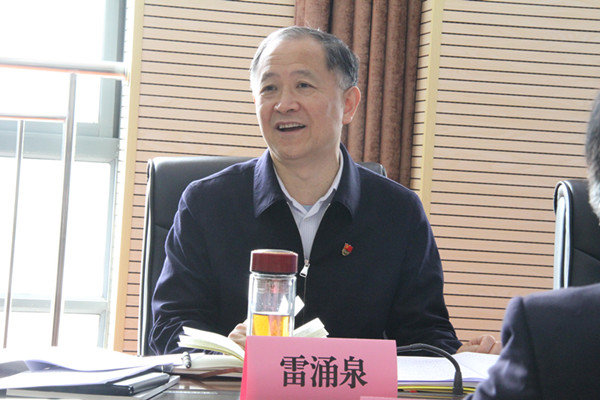 雷院长讲话_副本.jpg