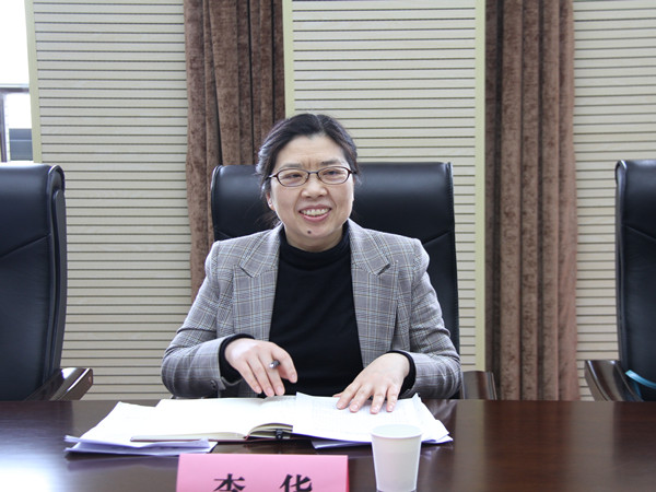 省高院政治部教育培训处副处长李华.jpg