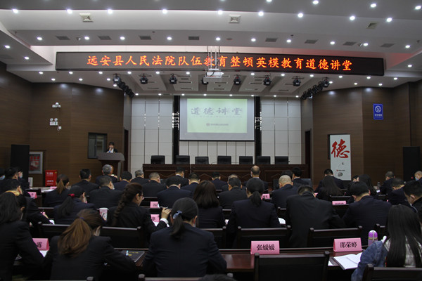 道德讲堂_副本.jpg