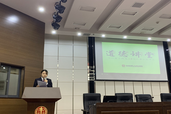 杨舒 道德讲堂发言_副本.jpg
