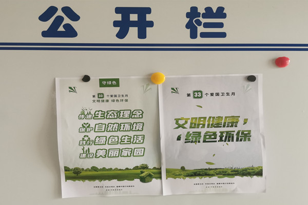 宣传海报_副本.jpg