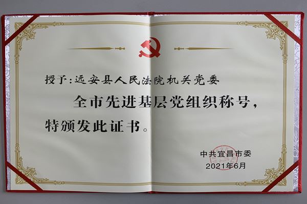 荣誉证书_副本.jpg