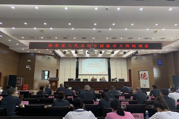 乡村振兴培训会_副本.jpg