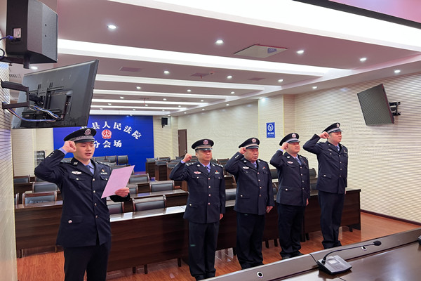 法警宣誓.jpg