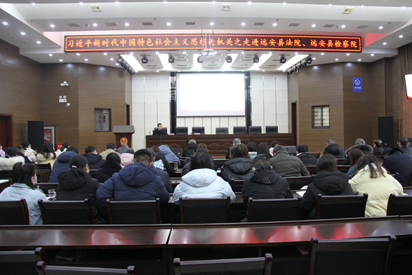 学习贯彻党的十九届六中全会精神  法检干警掀热潮.jpg