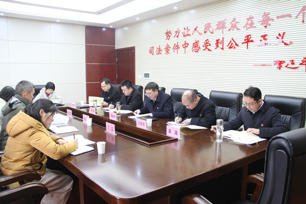 2022年远安县法院党史学习教育专题民主生活会.jpg