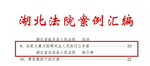 获奖名单图2.png