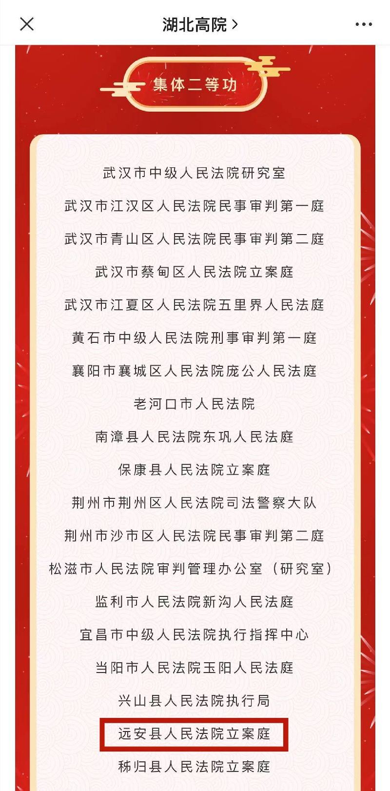 微信图片_20220214100723_副本.jpg