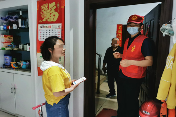 提前到户宣传采样须知_副本.jpg