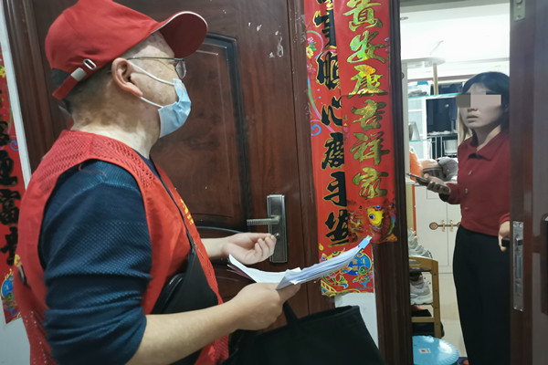 凌晨入户核实_副本.jpg