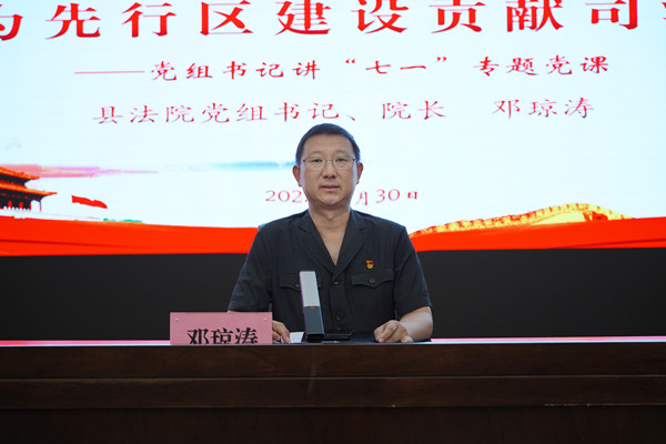 邓琼涛_副本.jpg