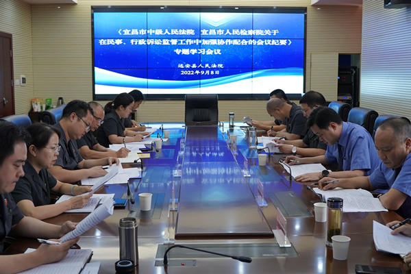 专题学习会现场.jpg