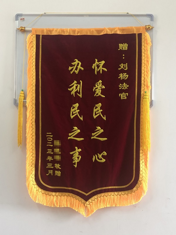 1锦旗.jpg