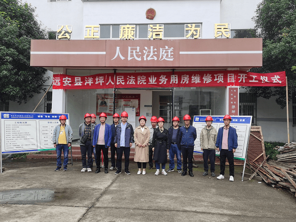 洋坪法庭 修改.png