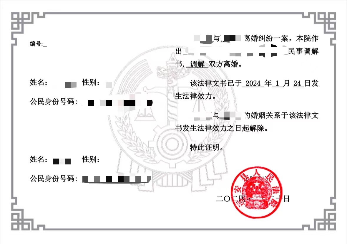 微信图片_20240220153228.jpg
