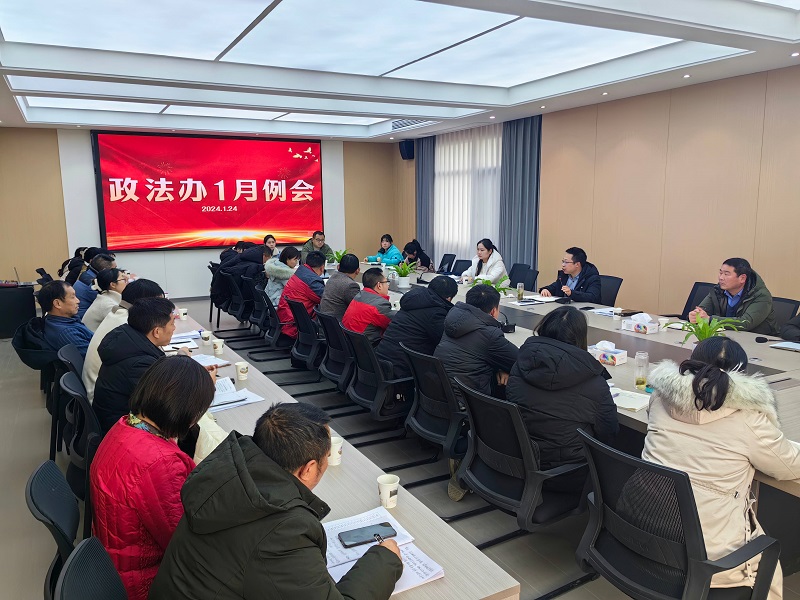 微信图片_20240304150731(1).jpg