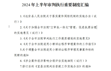 微信截图_20240729115827.png