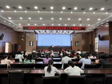 微信图片_20240830095509(1).jpg