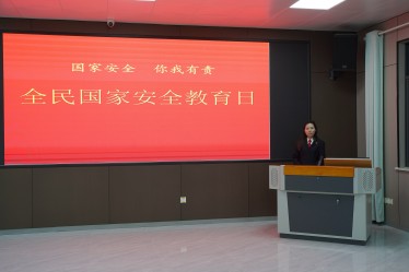 微信图片_20250414181616.jpg